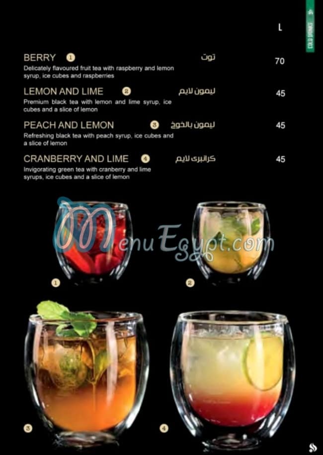 Coffeeshop Company Cafe menu 8