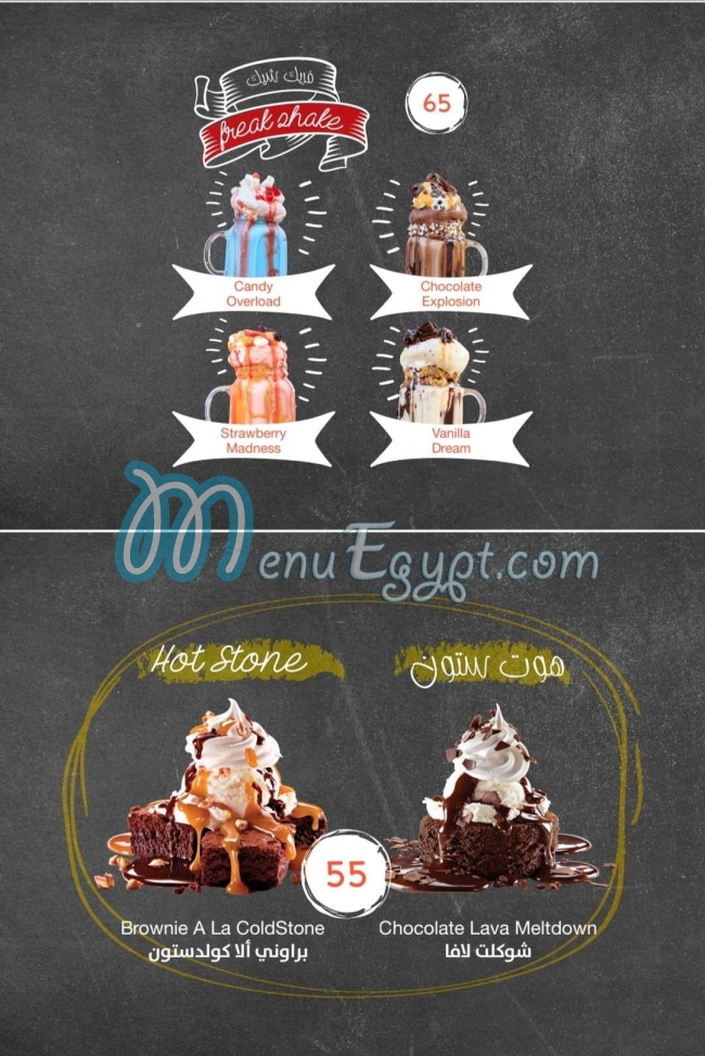 Cold Stone Creamery menu 3