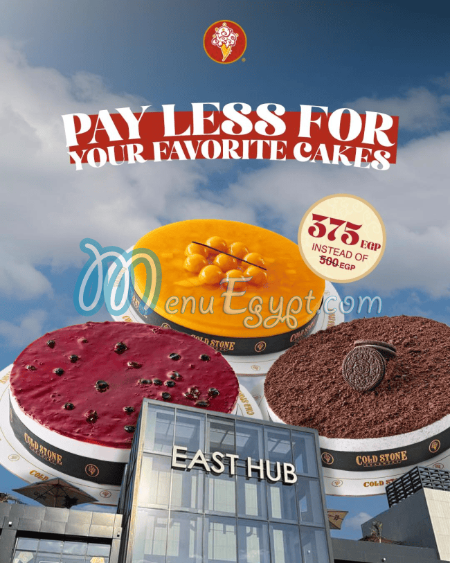 منيو كولد ستون كريمري صفحة 9 - الأسعار