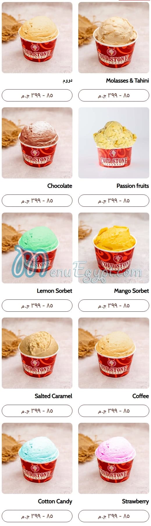 Cold Stone menu 4