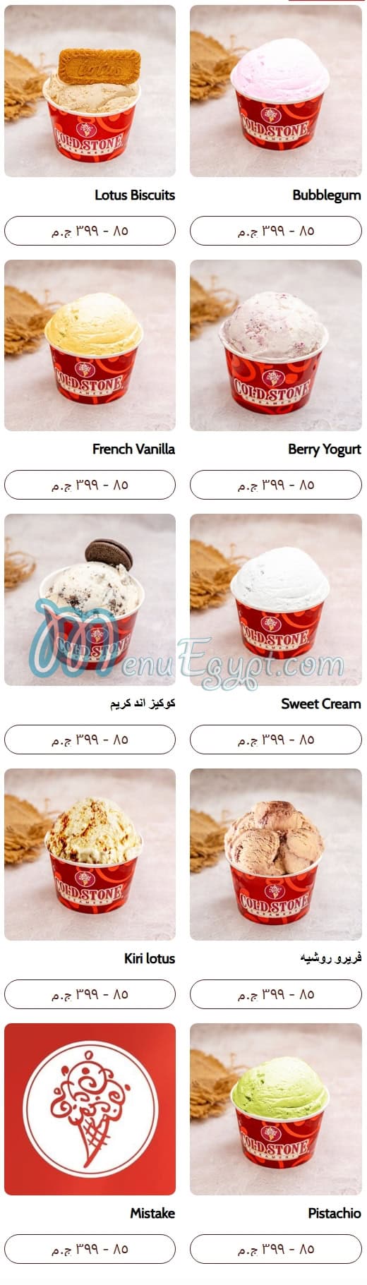 Cold Stone menu 5