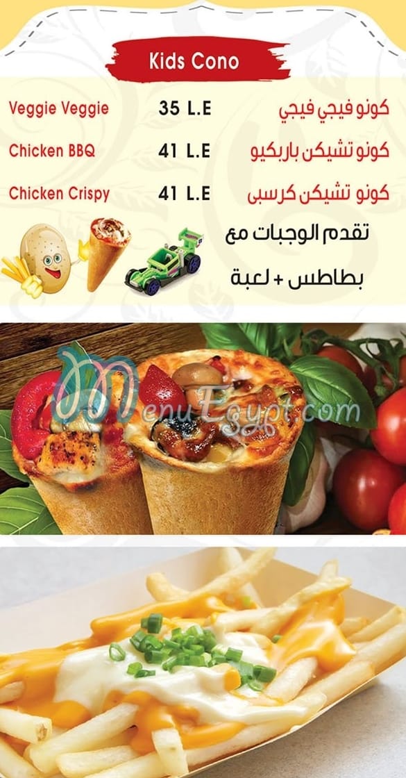 Cono&Pasta menu 1