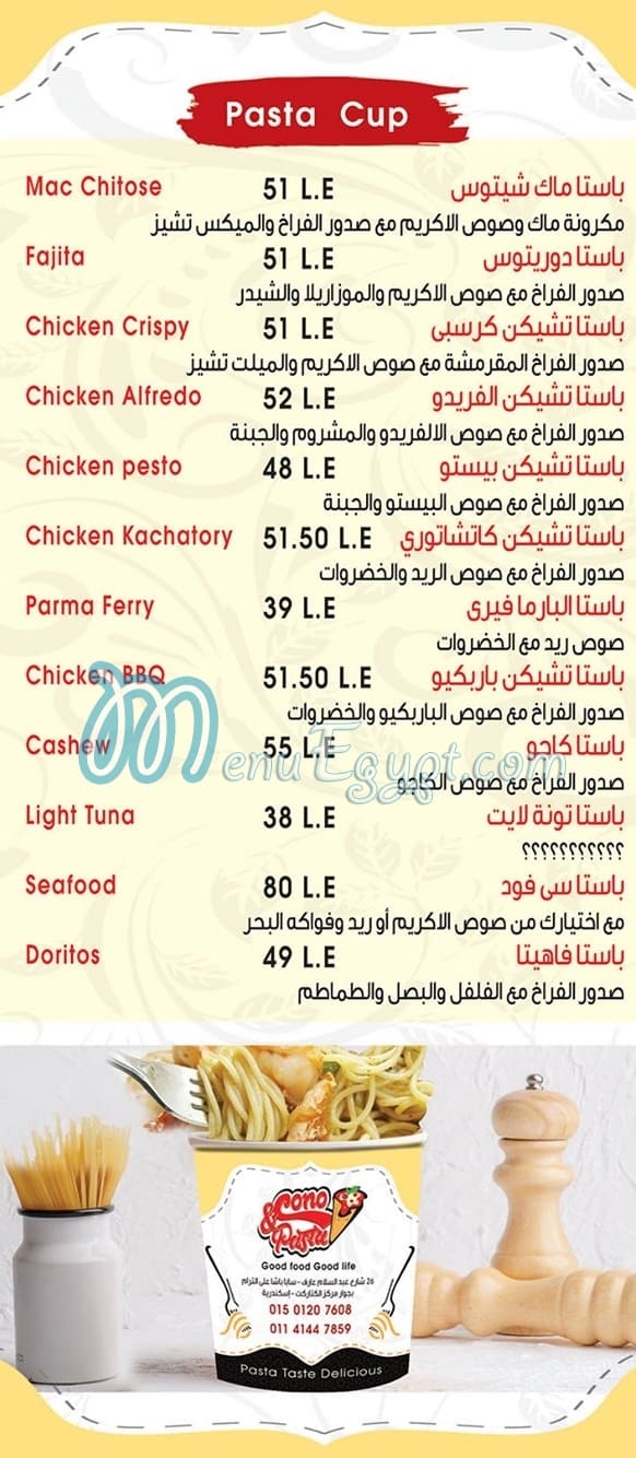 Cono&Pasta menu 4