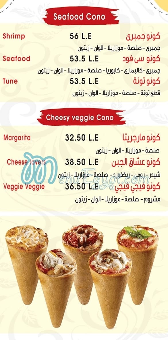 Cono&Pasta menu 5