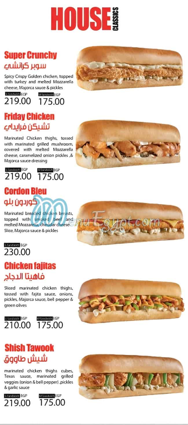 منيو Cook Door صفحة 2 - الأسعار