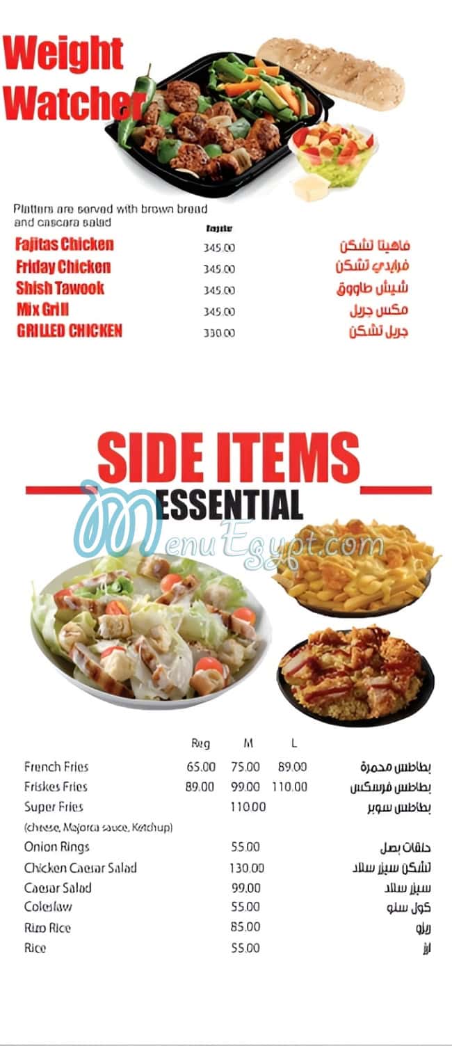 منيو Cook Door صفحة 8 - الأسعار