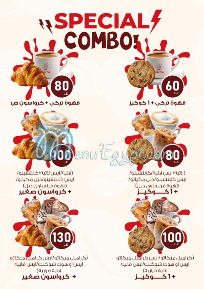 Cookie Man menu 1