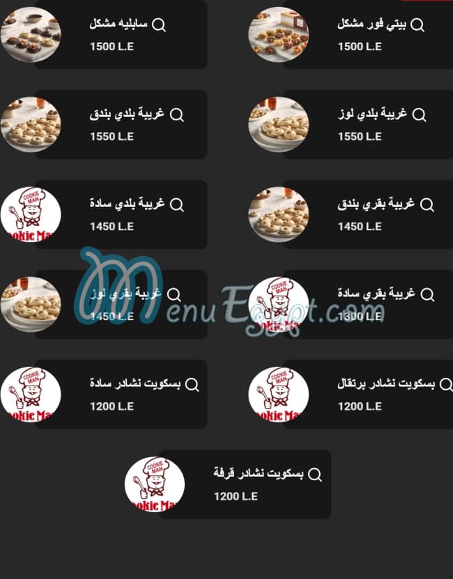 Cookie Man menu 14