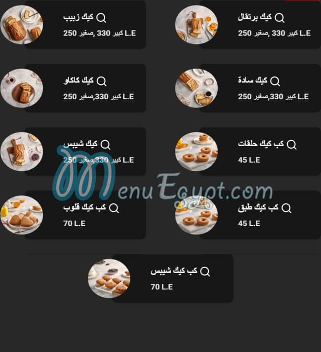 Cookie Man menu 18