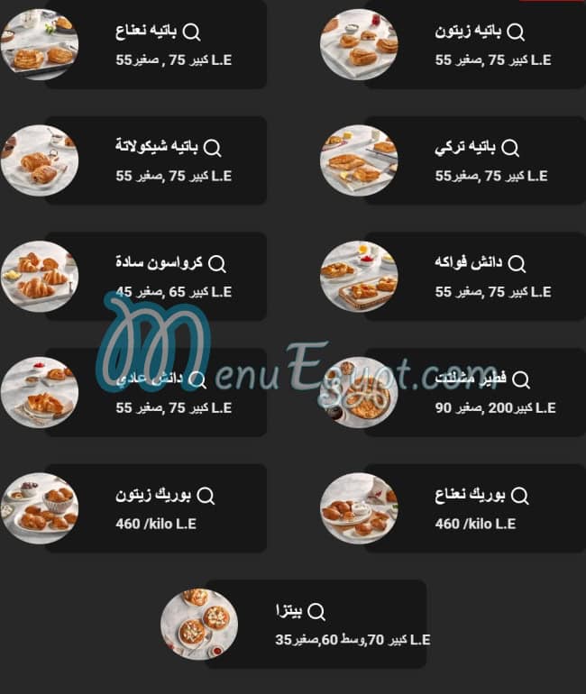 Cookie Man menu 19