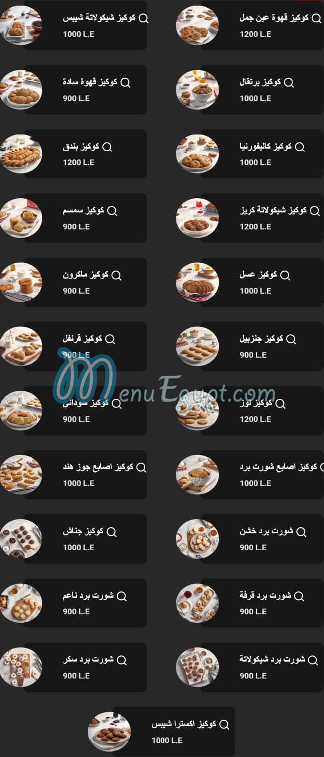Cookie Man menu 2