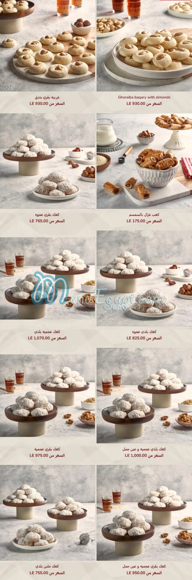 منيو كوكي مان صفحة 6 - الأسعار