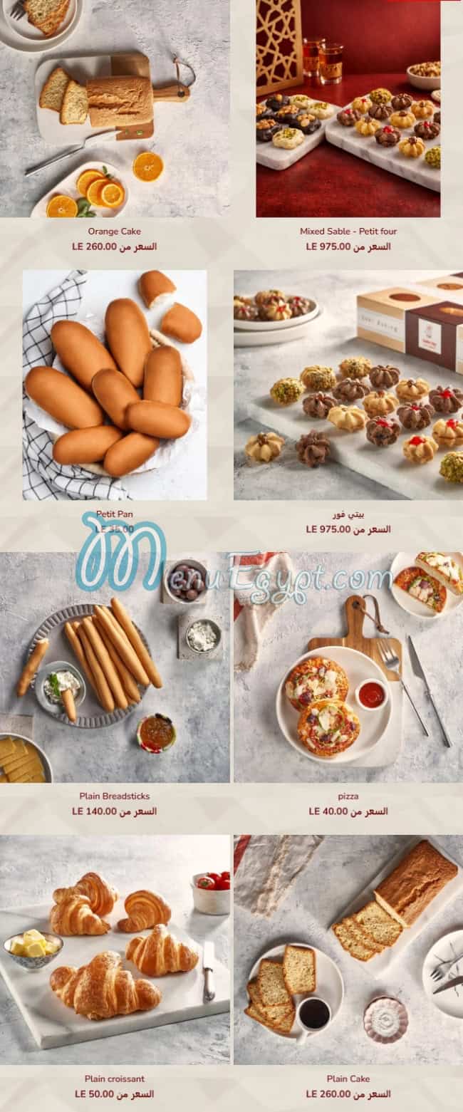 منيو كوكي مان صفحة 10 - الأسعار