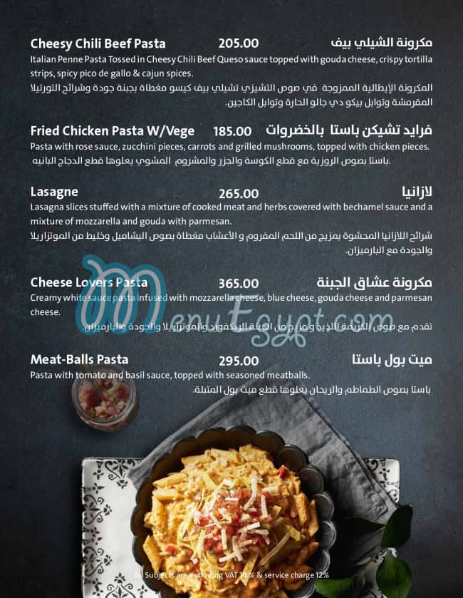 Cortigiano menu 18