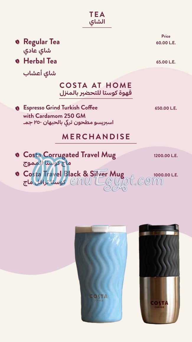 Costa Coffee Cafe menu 5
