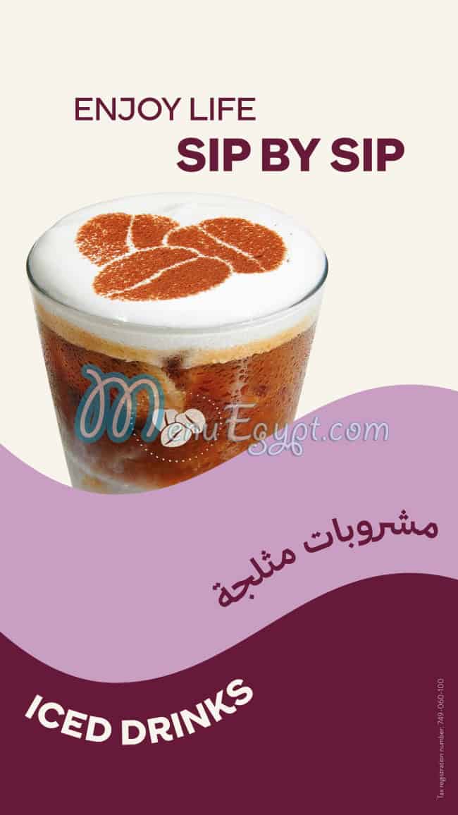 Costa Coffee Cafe menu 6