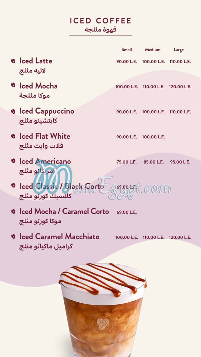 Costa Coffee Cafe menu 7