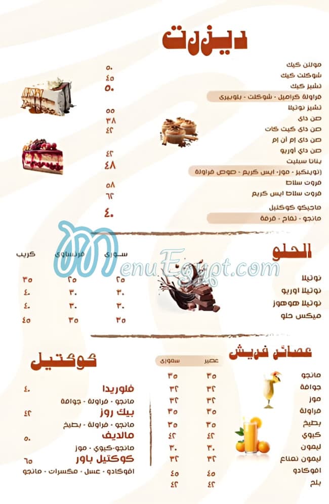 Couble menu 4