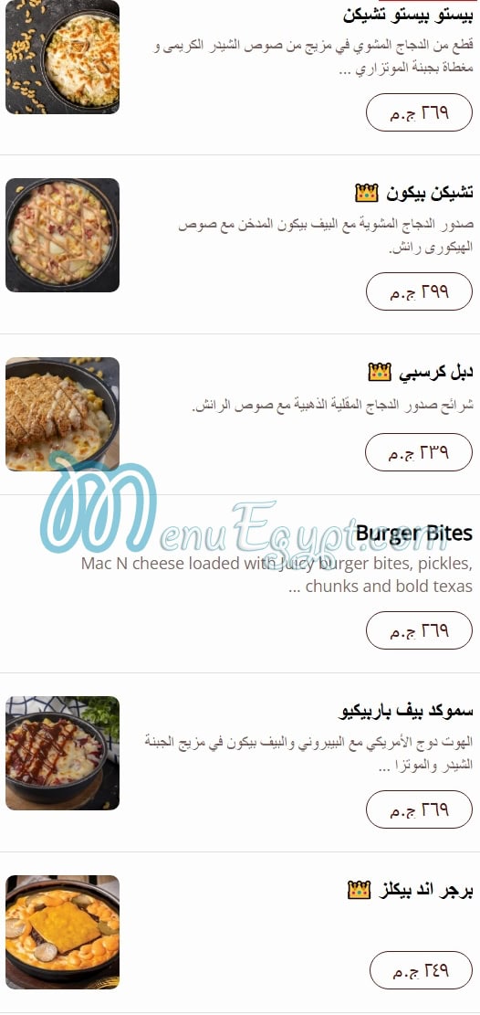 Country hills menu 11