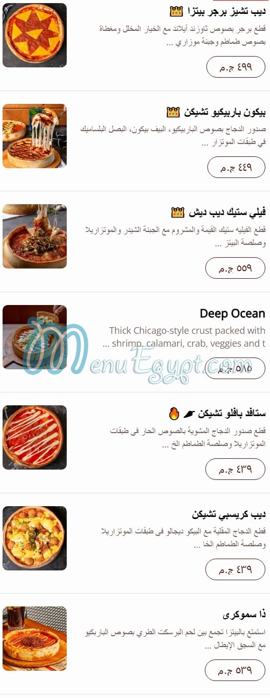 Country hills menu 12