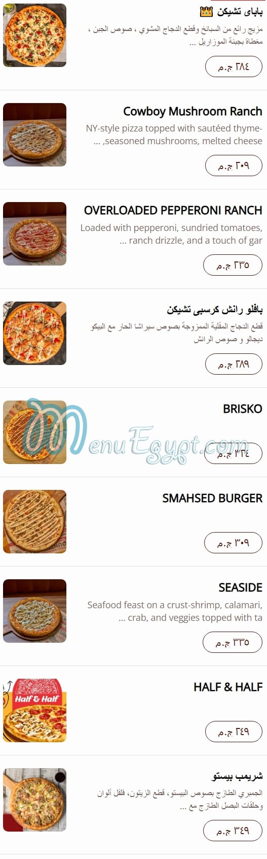 Country hills menu 15