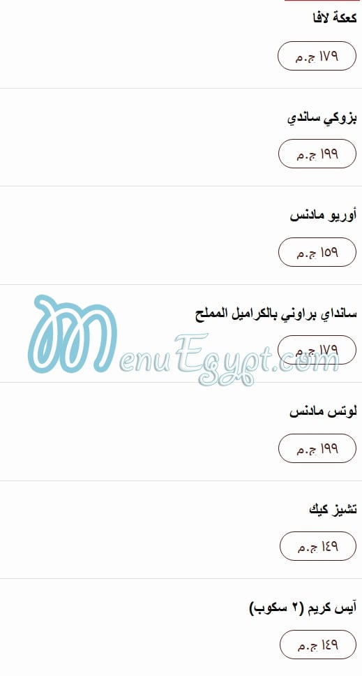 Country hills menu 20