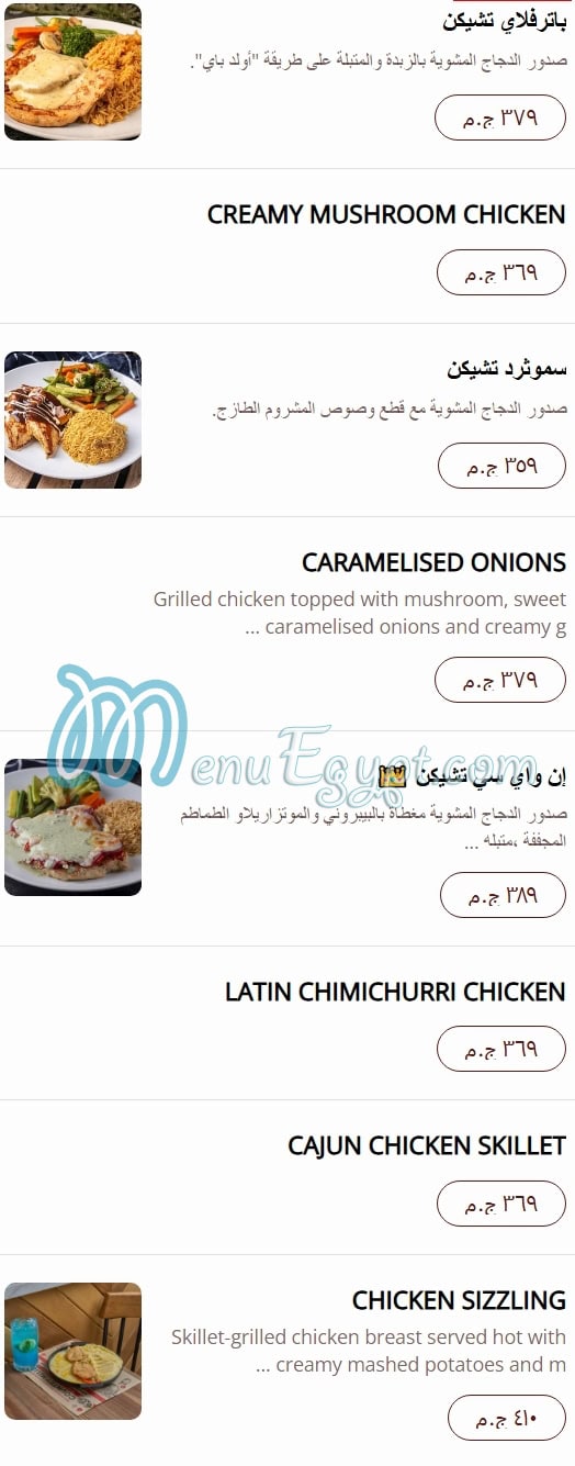 Country hills menu 5