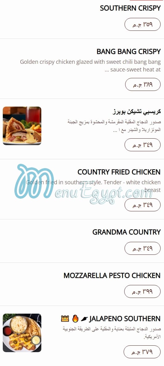 Country hills menu 6