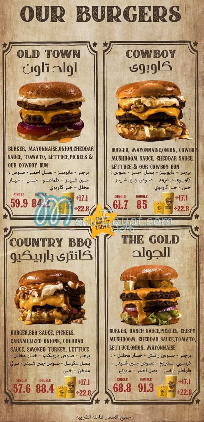 Cowboy Burger menu 2