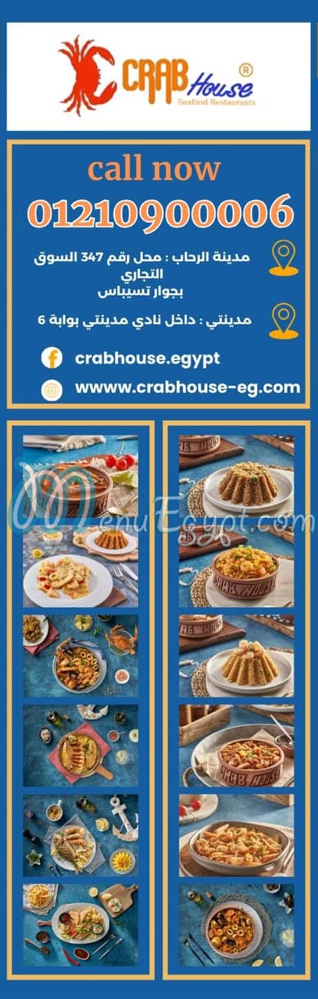 Crab House menu 6