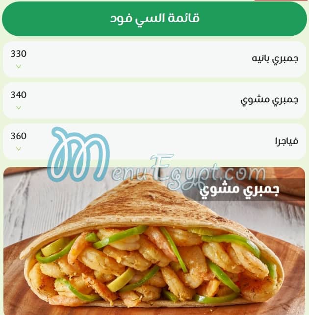 Crepe And Waffle menu 7