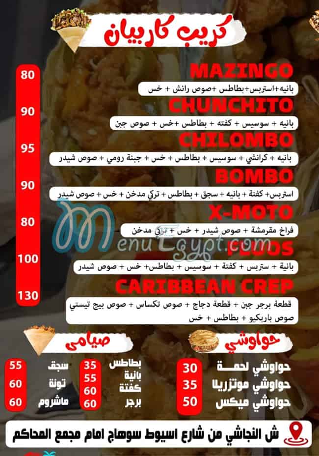 Crepe Caribbean menu 4