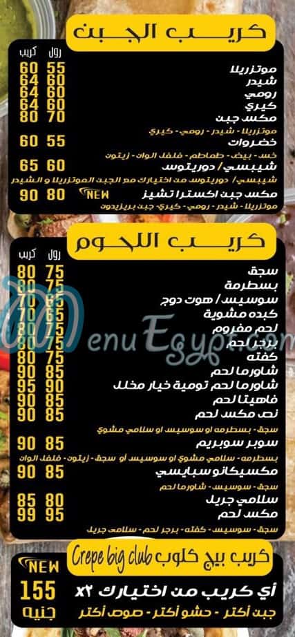 Crepe club menu 1