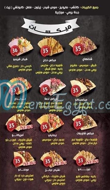 منيو Crepe House Tanta صفحة 1 - الأسعار
