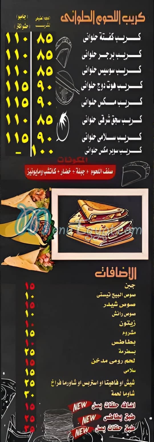 CREPE NEW ALHARAM menu 3