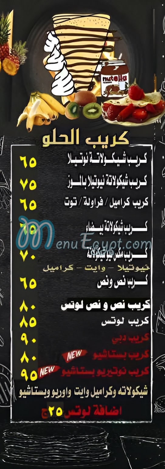 CREPE NEW ALHARAM menu 6