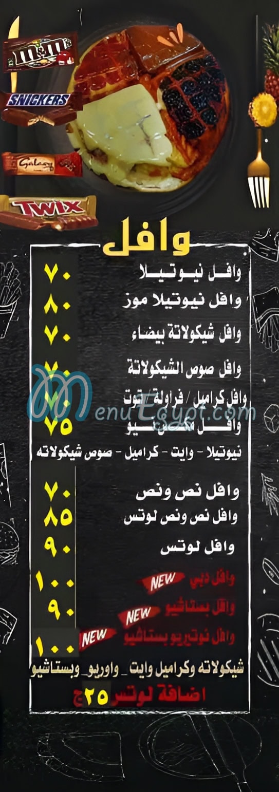 CREPE NEW ALHARAM menu 7