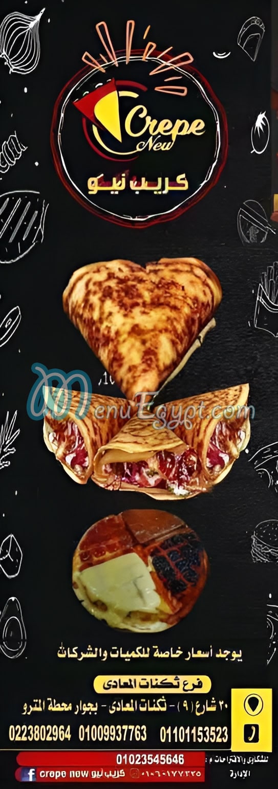 CREPE NEW ALHARAM menu 8