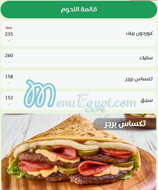 Crepe & Waffle menu 3