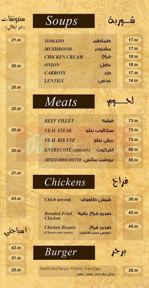 Creperie Des Arts menu 1