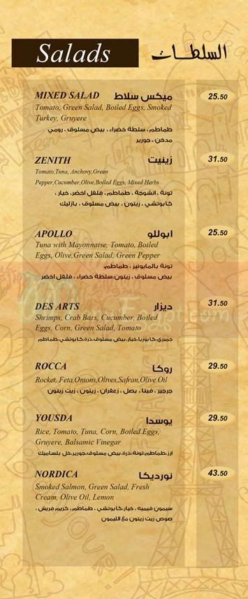 Creperie Des Arts menu 6