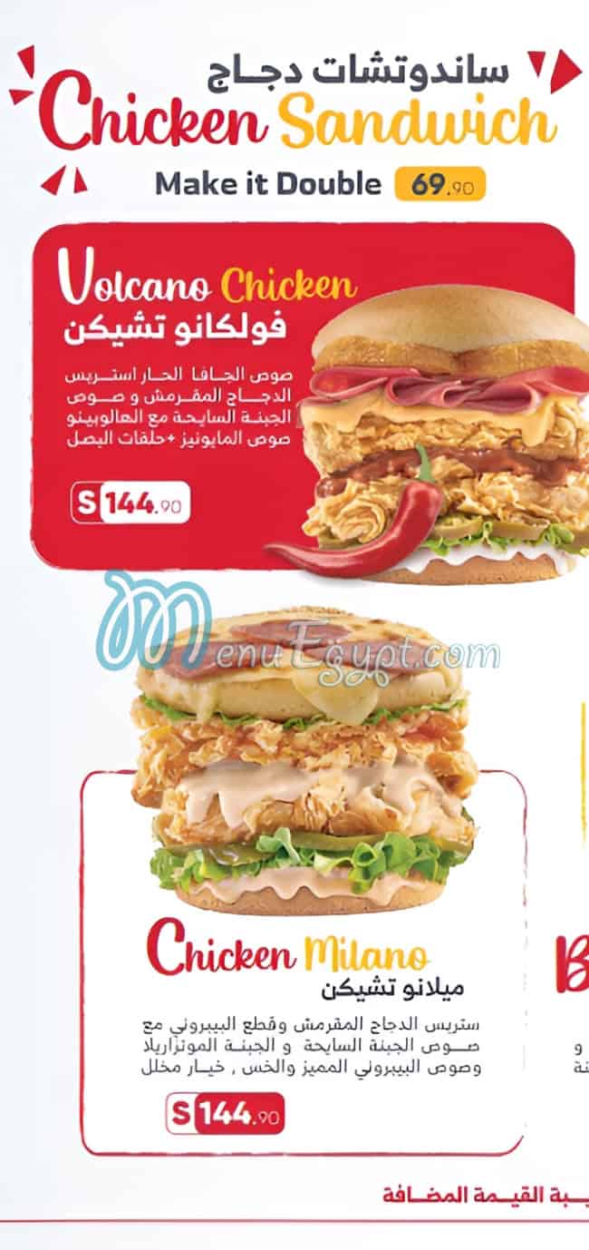 Crespy meals menu 14