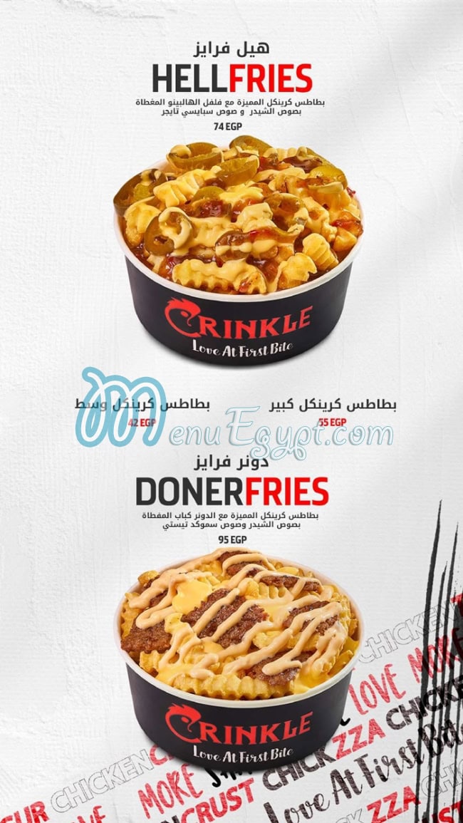 Crinkle menu 11