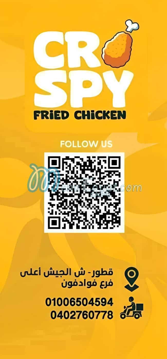 منيو crispy fried chicken صفحة 11 - الأسعار