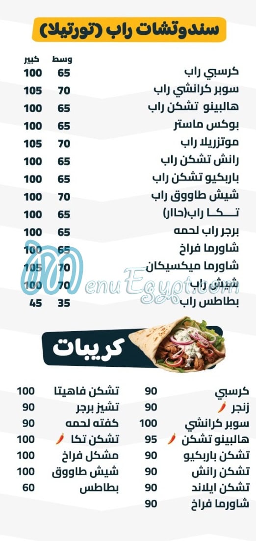 crispy fried chicken menu 7