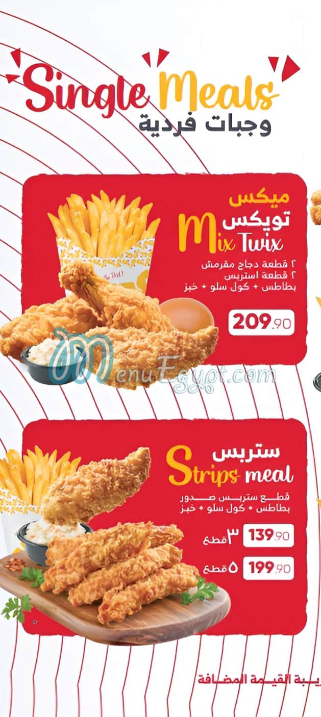 Crispy Meal menu 4