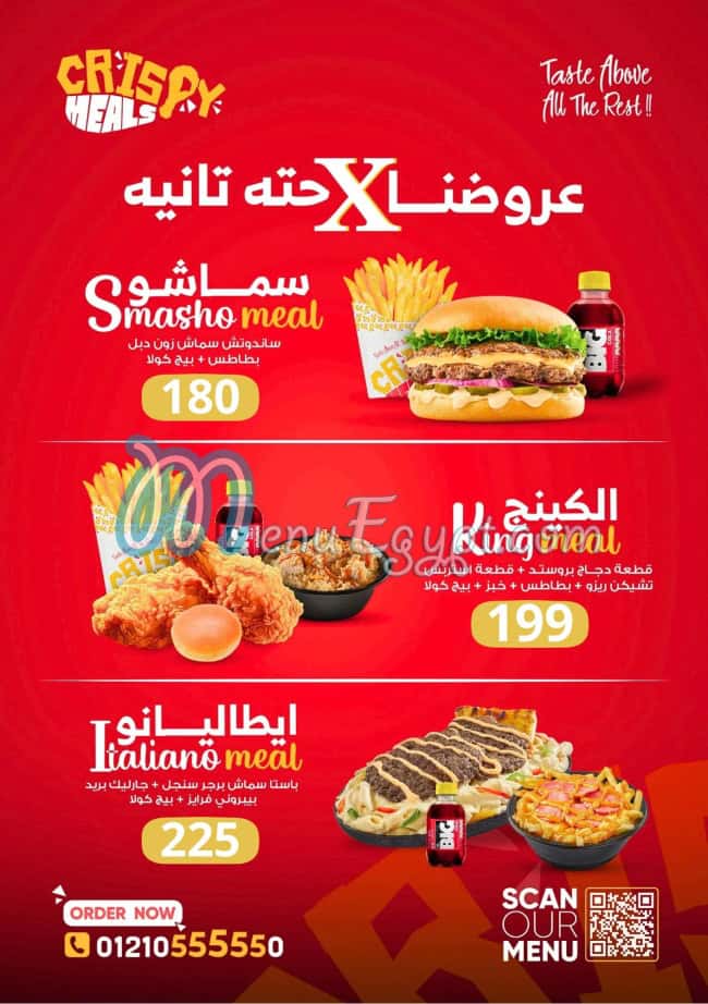 Crispy Meals menu 17