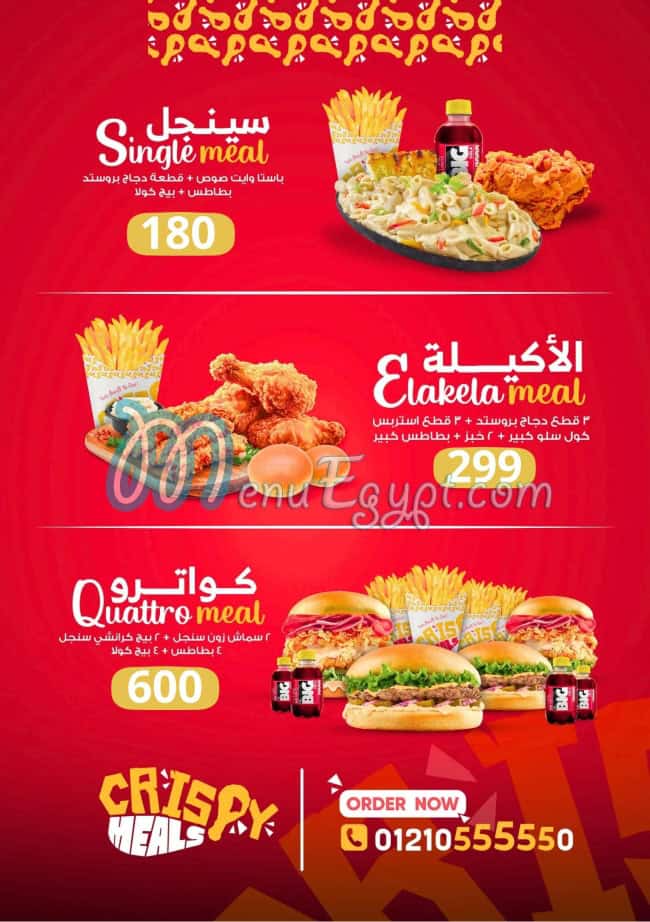 Crispy Meals menu 18