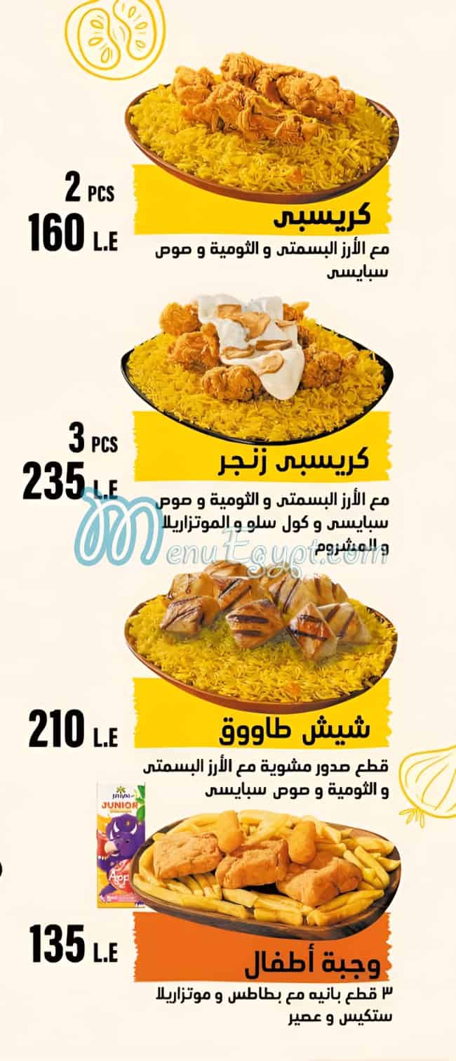 Crispy Nasr City menu 1