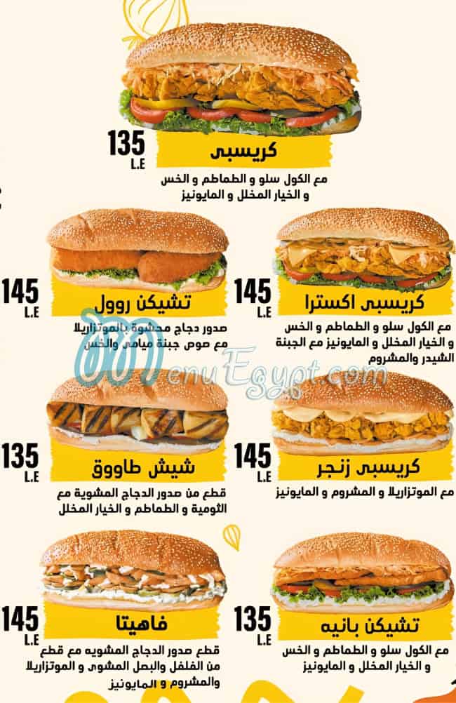 Crispy Nasr City menu 3